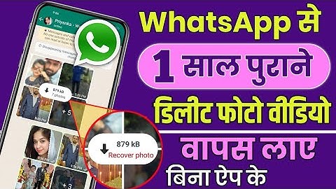 whatsapp backup kaise kare || Whatsapp chat backup and restore | whatsapp backup