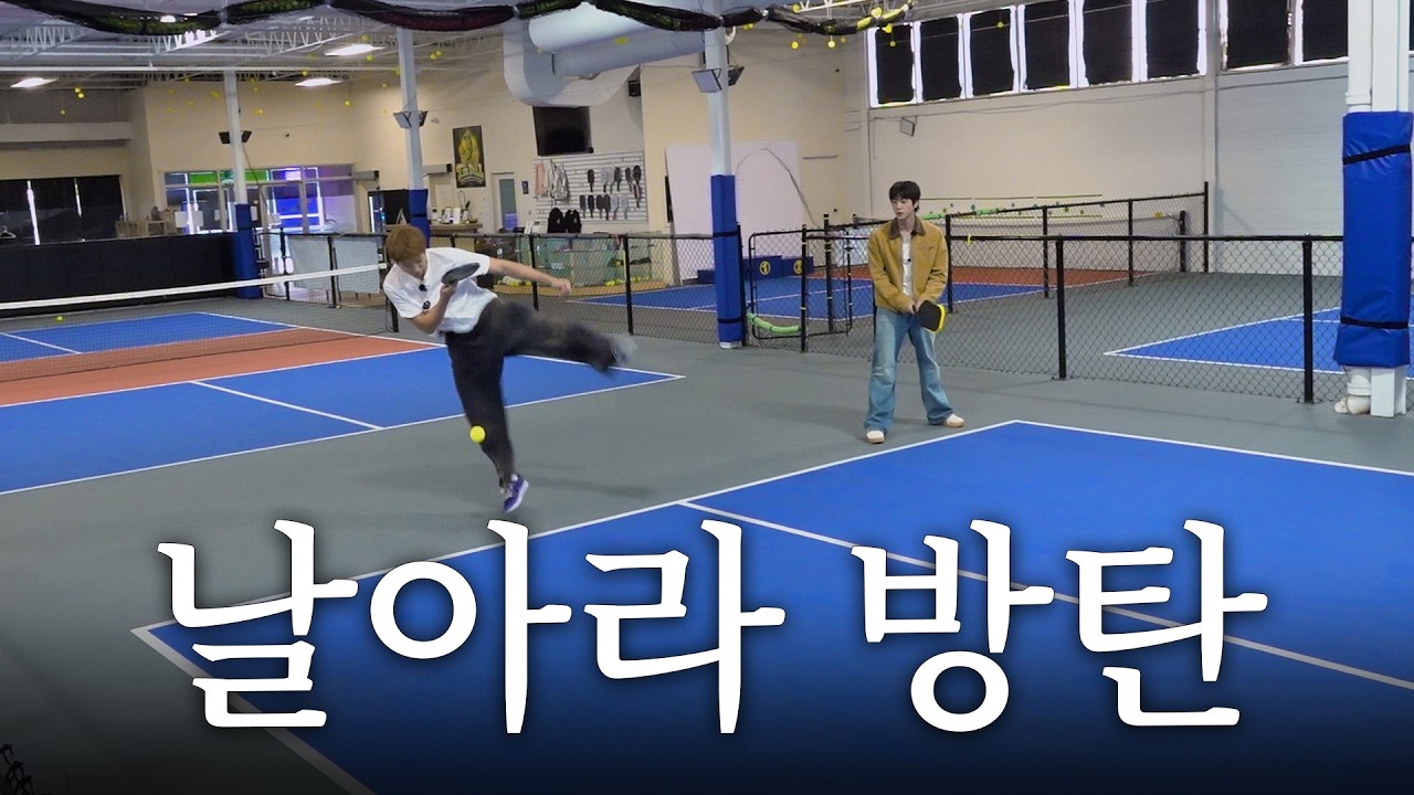 🏃‍♂️Run BTS! 2.0