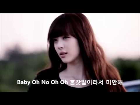 F(x) Goodbye summer [MV / Lyrice] { Fanmade }