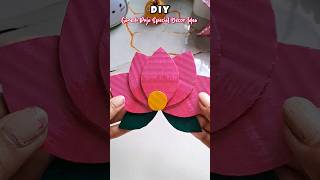 Diy Ganesh Chaturthi Special Decor Idea | 🫰❤️✨️#diy #shorts #decoration #craft #Lina'sCraft screenshot 4