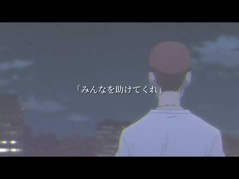 アニメ【名シーン名言集】#名シーン
