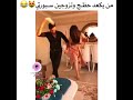 حالات واتس اب وارني 