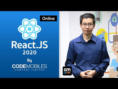 ReactJS 2020 ep10# Class vs functional components ตอน 2