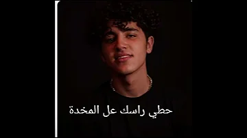 اغنية حضل احبك صور عصام النجار 