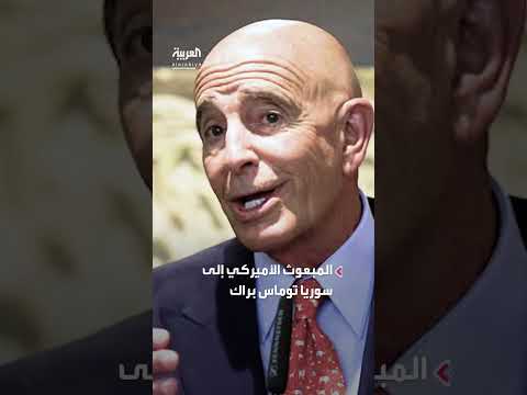 عودة لبنان لبلاد الشام؟ براك يثير الجدل ويقدم توضيحات.