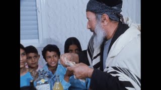 Celebrating Jewish Yemenite Shabbat שבת dinner with singing of D'ror Yikra דרור יקרא (Israel, 1973)