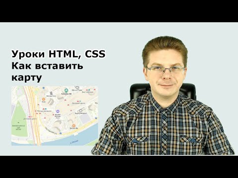Video: Kako mogu stvoriti widget u HTML-u?