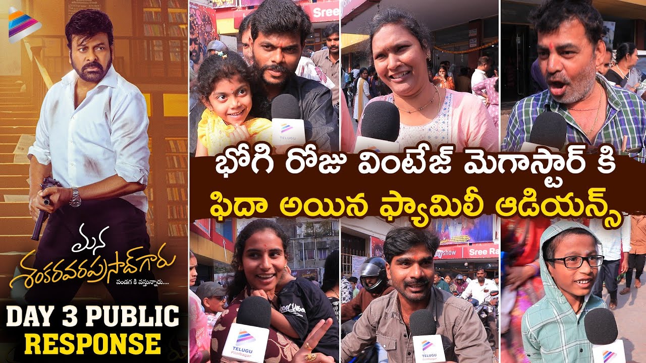 Mana Shankara Vara Prasad Garu Day 3 - Bhogi Public Talk | Chiranjeevi | Venkatesh | Anil Ravipudi