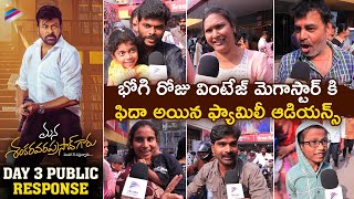 Download Lagu Mana Shankara Vara Prasad Garu Day 3 - Bhogi Public Talk | Chiranjeevi | Venkatesh | Anil Ravipudi MP3