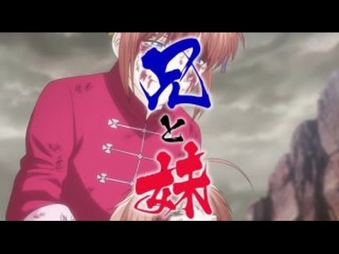 銀魂 烙陽決戦篇 mad プライド革命