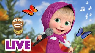 🔴 Live! Маша И Медведь 👱‍♀🐻 Пчёлки Поют, Бабочки Танцуют 🐝🦋 Tadaboom Песенки Для Детей