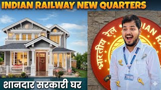 Indian Railway quarters । Type 02 & 03 Railway quarters । RRB NTPC 2025 । #rrbntpc #motivation