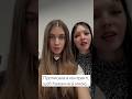 Jerry Heil рабовласниця Подарувала Кажанні на день народження ланцюжок рабський 