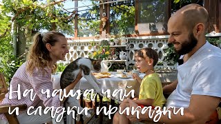 : Happy Green Family -      