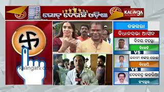 2nd Phase Odisha Elections 2024: Polling underway in Sundargarh district || Kalinga TV