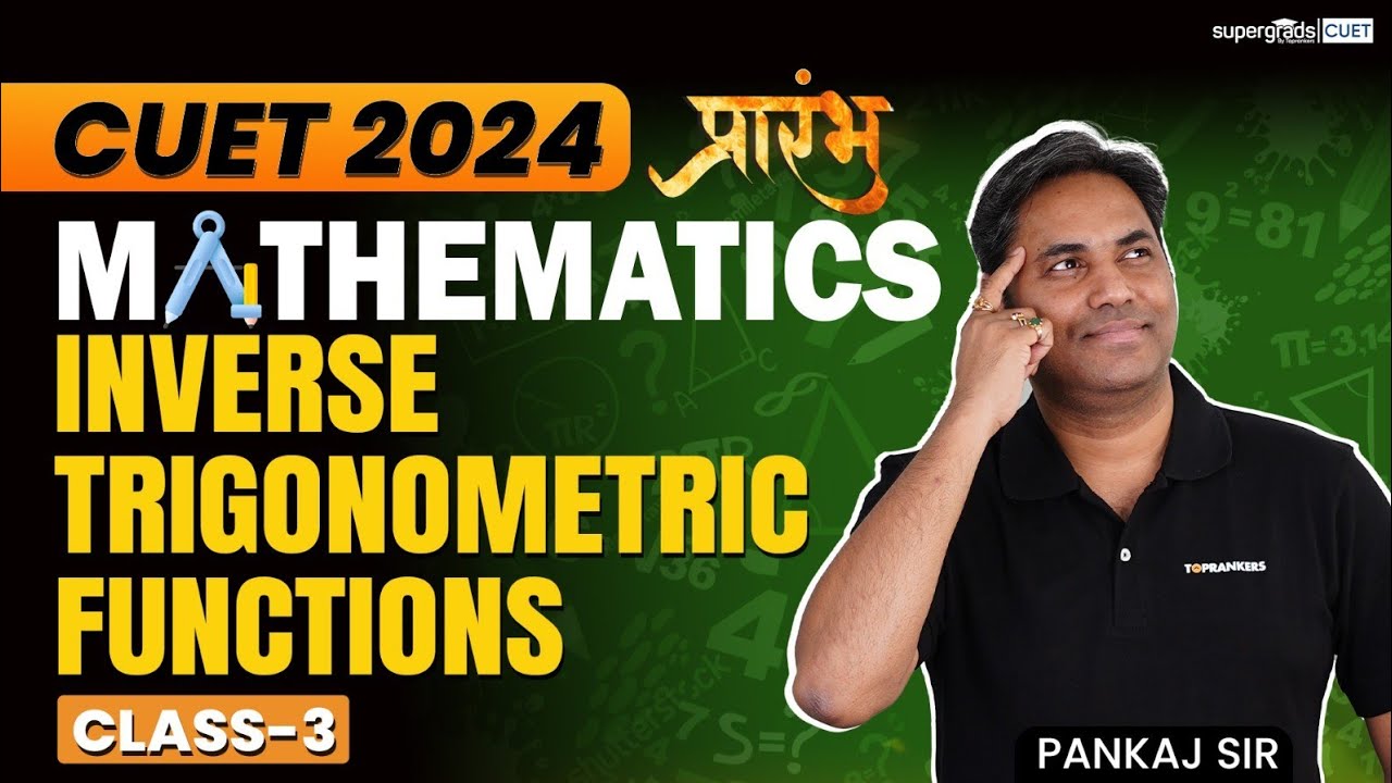 CUET 2024 Mathematics | Inverse Trigonometric Functions | प्रारम्भ ...