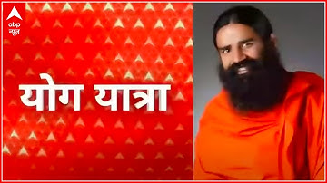 What are the best Pranayama exercises for Hepatitis? | Yog Yatra (08 Sept 2021)