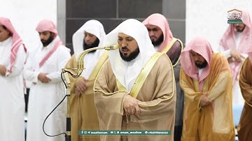 مقتطف من تهجد ليلة 26 ‎#رمضان  1446هـ للشيخ د.⁧ ‎#ماهر_المعيقلي تلاوة من سورة الجاثية
