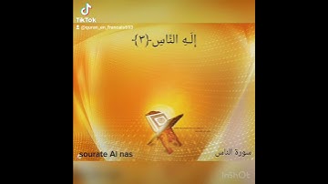 sourate Al nas سورة الناس بالفرنسية learn french by holy Quran surah Al nas