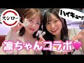 凛ちゃんコラボ!スシロー×ハイキュー行ってきた🍣🏐