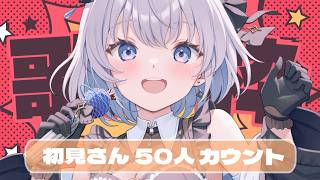 【 歌枠 】 初見さん５０人カウント！チャンネル登録もう少しで39,600人です…！ 【葵井詩雫】 Vsinger | karaoke | animesong