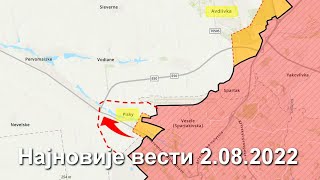 Најновије Вести 2 8 2022