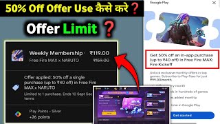 How Much Discount I Get After Purchasing Google Play Pass || Free Fire 50% off Discount Offer 💎