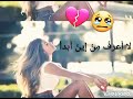موسقى حزينه مع كلام حزين احببتك واعلم انك لست لي 