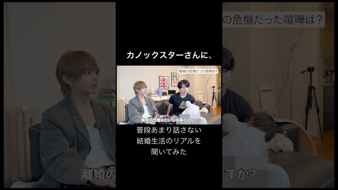 Talk about marriage with Kanoxstar - YouTube