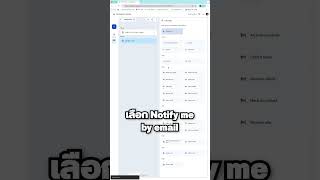 วิธีใช้ AI แจ้งเตือนการแก้ไข Google Sheets ผ่านอีเมลแบบอัตโนมัติใน 2 ขั้นตอน ทำตามได้เลย