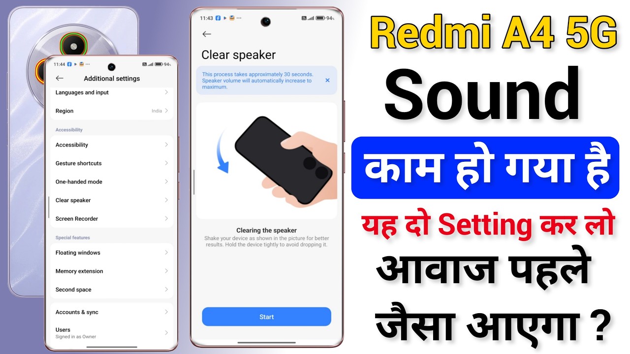 Redmi A4 Clear Speaker Setting Kaise Use Kare | Redmi A4 Sound Speaker Cleaner Water Setting Enable