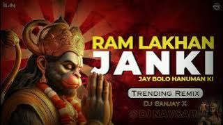 Ram lakhan janki jay bolo hanuman ki dj song || DJ PM NEW  SONG 🎧