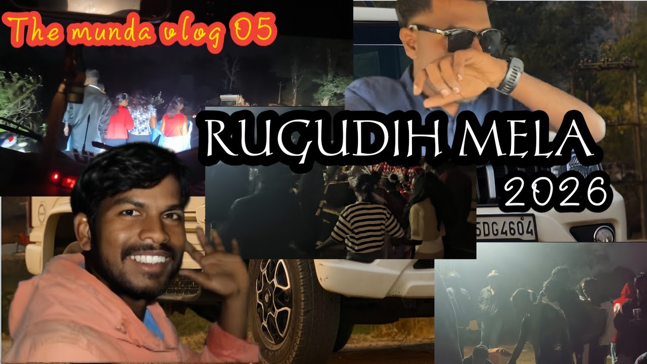 ||RUGUDIH MELA|| TUSU MELA || DIDI KE GAO ME