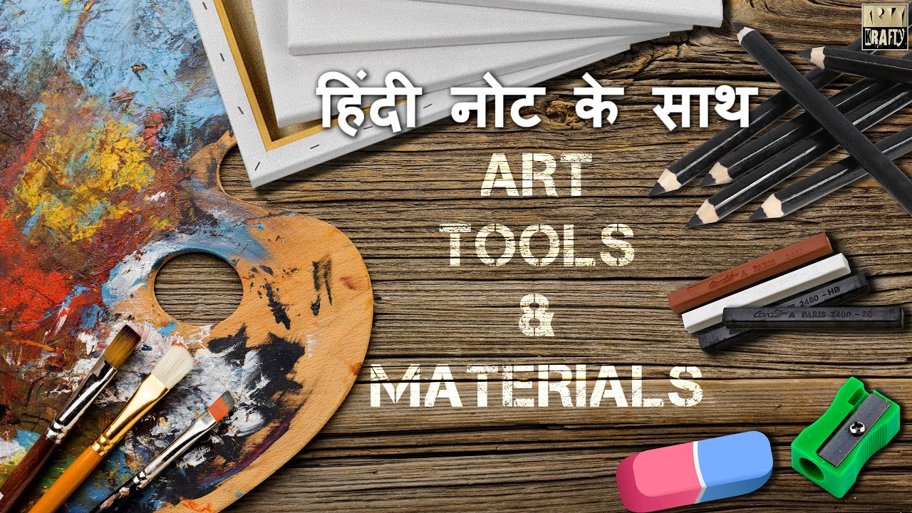 Methods & Materials Art Tools CBSE Painting Theory with हिंदी