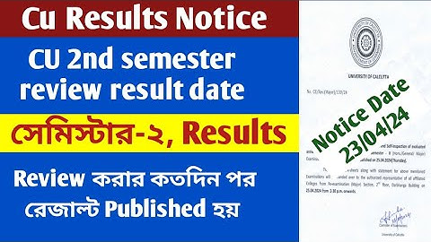 CU 2nd Semester Review Notice Published 2023||রিভিউ করার নোটিস||Hons Gen||ba sem-2 review results