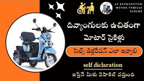 pwd retrofitted motor vehicle scheme notification 2025|| self diclaration details.