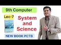 System and Science | Class 9th Computer New Book 2025 | PCTB | Chapter 1 Class 9 Computer