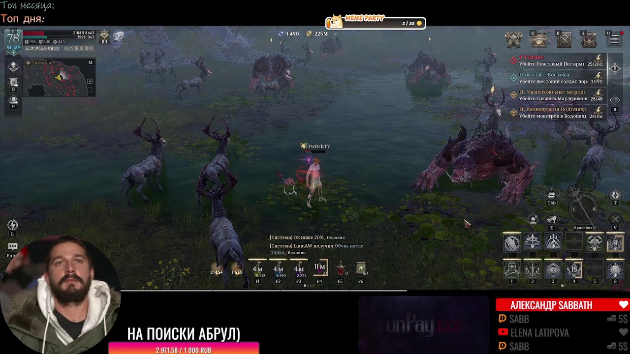 【#RAVEN2】 F2P 78 lvl Umbra-Metus ʕ·ᴥ·ʔ