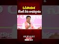 After Defeat, KCR Says ‘We Felt the Pain | KTR About Brs loss In elections | KCR | BRS | JD | | KTR