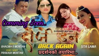 New tamang movie dorje don back again | comming soon | Kumar Moktan | Sita Lama | promoting video |