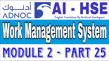 ADNOC WMS (English) Permit Validation and Re Validation | Module 2- Part 25 | AI HSE