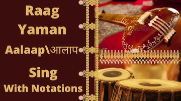 Yaman aalaap || practise with video || B.A. (music) syllabus ||