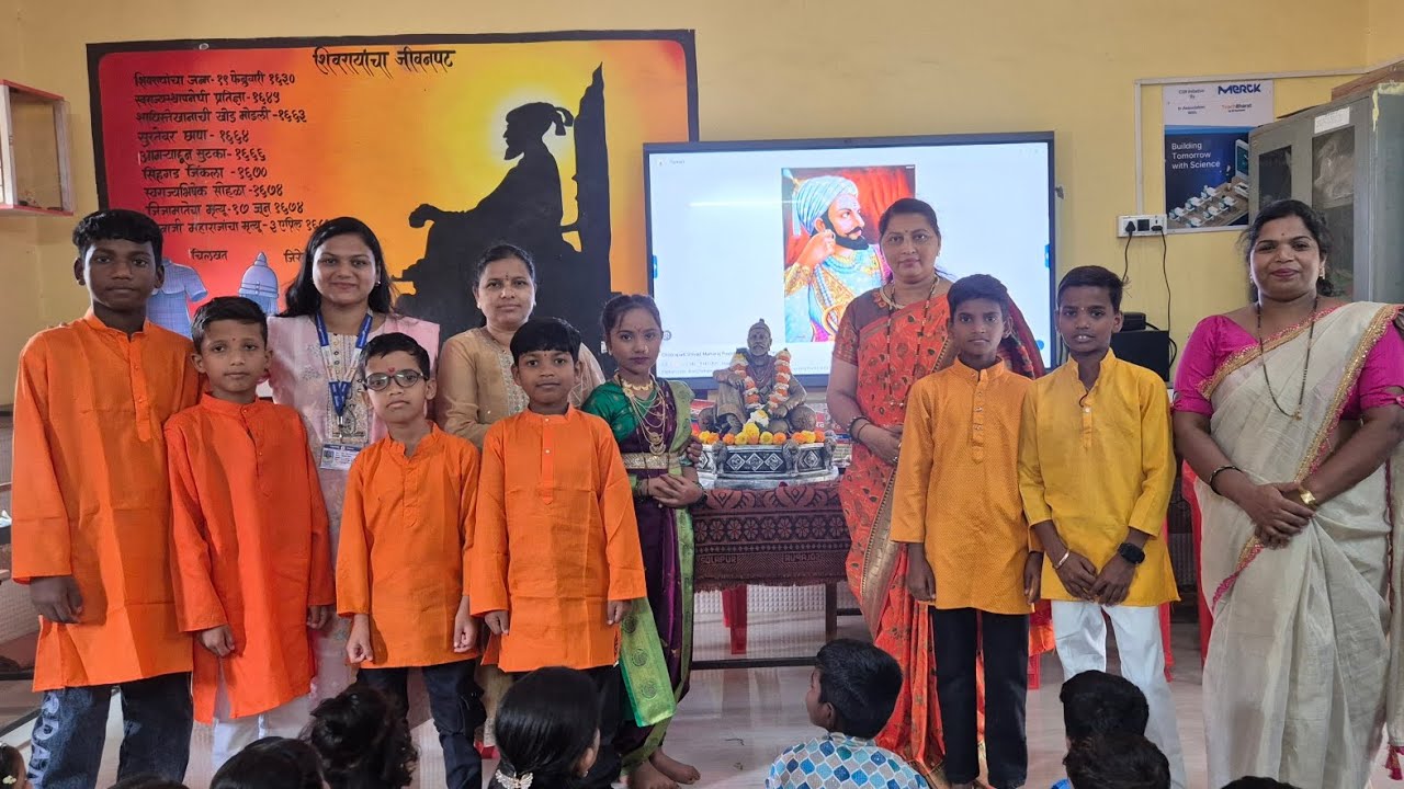 छ. शिवाजी महाराज जयंती | रा. जि. प. शाळा, कैरे