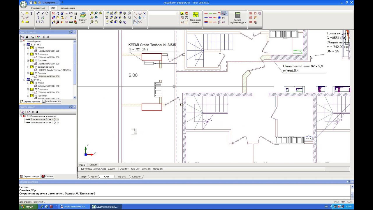 Расчет трубопровода отопления - YouTube