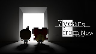 7 Years from Now - Announcement Trailer screenshot 5