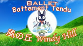 ミュージカル パリのアメリカ人 で バレエ グランバットマン Musical For Ballet Youtube ミュージカル パリのアメリカ人 で バレエ グランバットマン Musical For Ballet Youtube