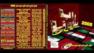 Ramez Galal - 3ayesh Fy Sebaa2 - رامز جلال  - عايش في سباق