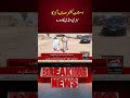 Assistant Commissioner Sadaf Akbar Conducts Inspection Visit To Vegetable | Voice News