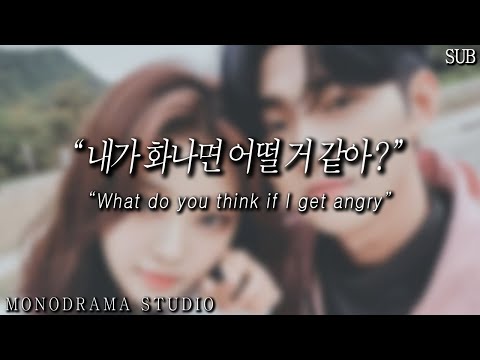 [SUB] 늦게 들어온 여자친구, 남자친구의 리얼 반응 Role play ASMR