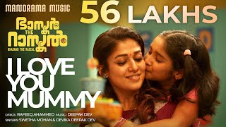 I Love You Mummy song from 'Bhaskar the Rascal' starring Mammootty & Nayanthara directed by Siddique